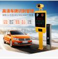 License plate recognition, barrier gate integrated machine parking lot toll collection system