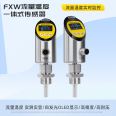 VOLKE Intelligent Integrated Flow Temperature Sensor Pipeline Flow Switch Flow Indicator/Delay