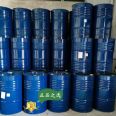 Hexafluoropropylene trimer