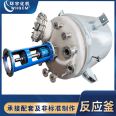 WHGCM 15000L reactor stirred tank industrial jacketed biodiesel batch  stainless steel resin chemical reactor price