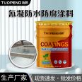 Cyanide based waterproof and anti-corrosion coating