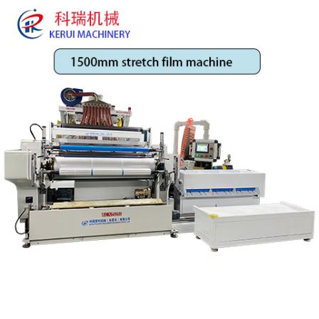 KeRui machinery  high speed fully automatic 3/5layers 1500mm stretch film machine manufacture