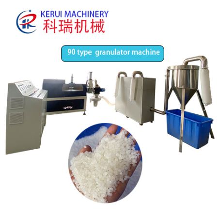 KeRui plastic machinery high quality without water no smog no smell graulator