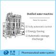 Multi effect distilled water machine for producing high-purity injection water