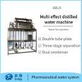 Multi effect distilled water machine for producing high-purity injection water