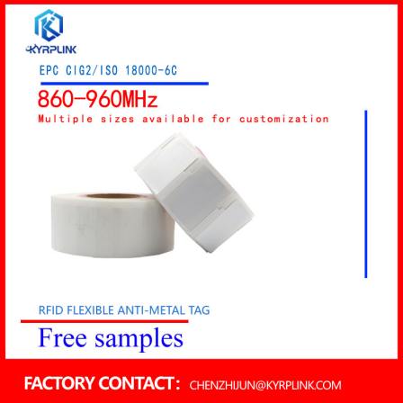Customized self-adhesive RFID anti metal electronic label UHF ultra-high frequency flexible printable PET material