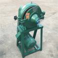 Rice and corn toothed disc grinder, small grain and miscellaneous grain grinding machine