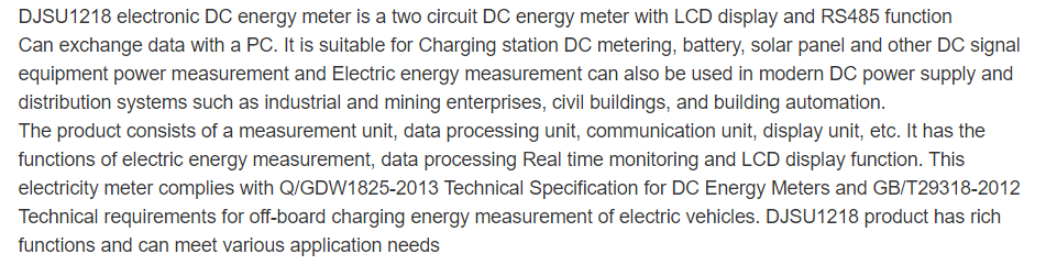 DC Multifunctional Power Monitor DJSU1218 48V 300A Dc Energy Meter Dual Tariff Energy Meter With Modbus-RTU RS-485