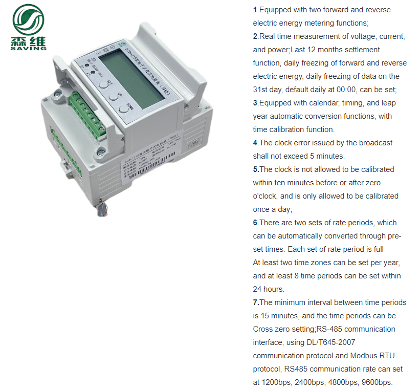 DC Multifunctional Power Monitor DJSU1218 48V 300A Dc Energy Meter Dual Tariff Energy Meter With Modbus-RTU RS-485