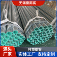 Drainage plastic coated composite steel pipe, large diameter socket type plastic coated steel pipe