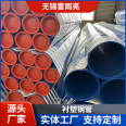 Drainage plastic coated composite steel pipe, large diameter socket type plastic coated steel pipe