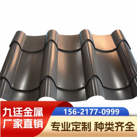 Unbreakable roofing/wall material Anti-rust 0.73mm thickness corrugated Aluminum Magnesium Manganese metal Roof sheets