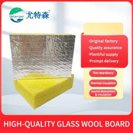 Laboratory glass wool aerogel glass wool 50mm glass wool glass wool strip