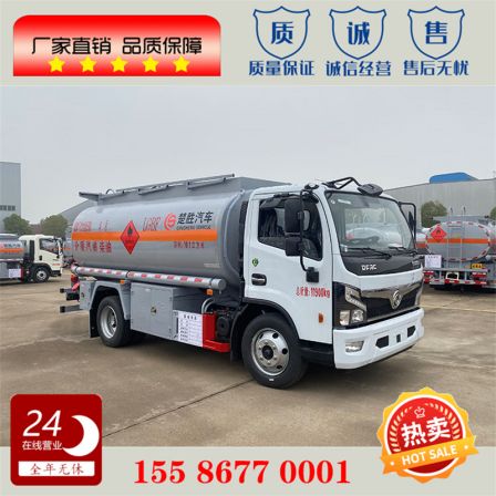 Dongfeng Furika 10 square meter refueling truck, 8 ton oil tank truck with large capacity, high cost-effectiveness