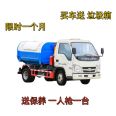 3 square outdoor garbage bin with hook arm garbage truck