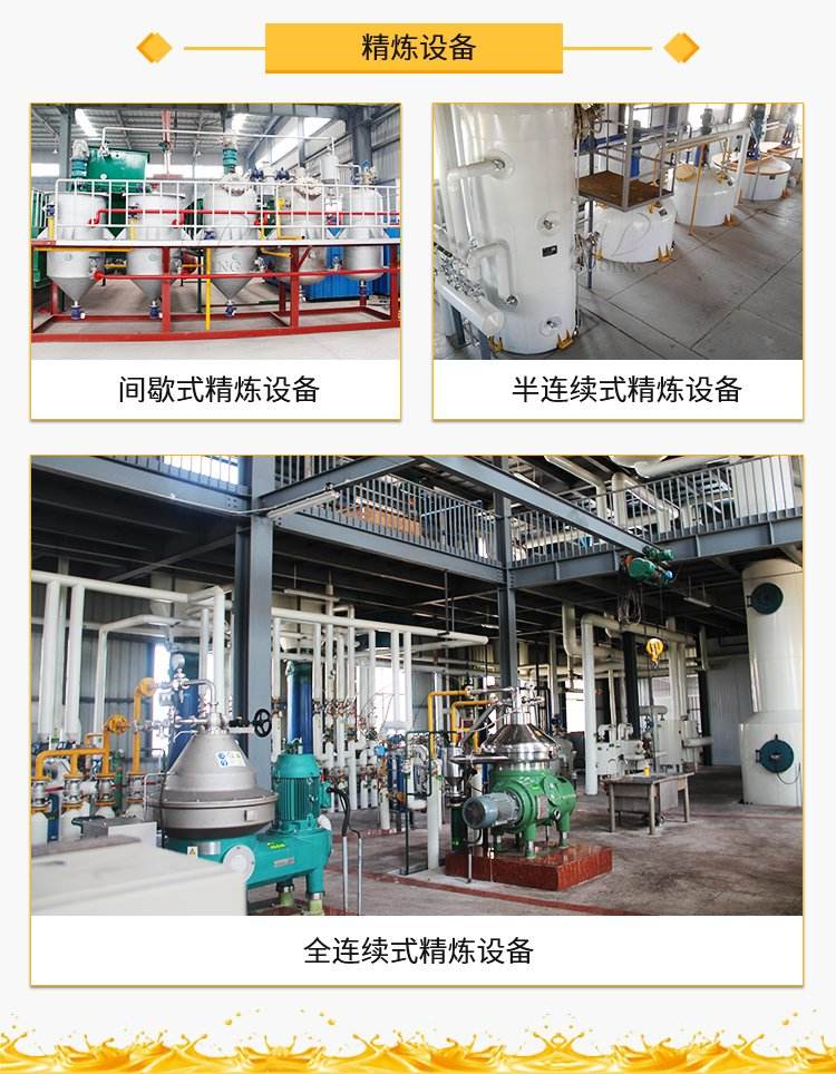 Environmental friendly rice bran oil pre pressing, puffing, leaching and refining complete equipment