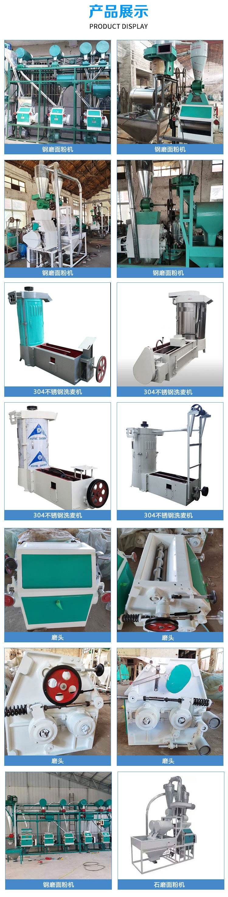 Wheat husk and core separation noodle making machine without Fuxing small size 50