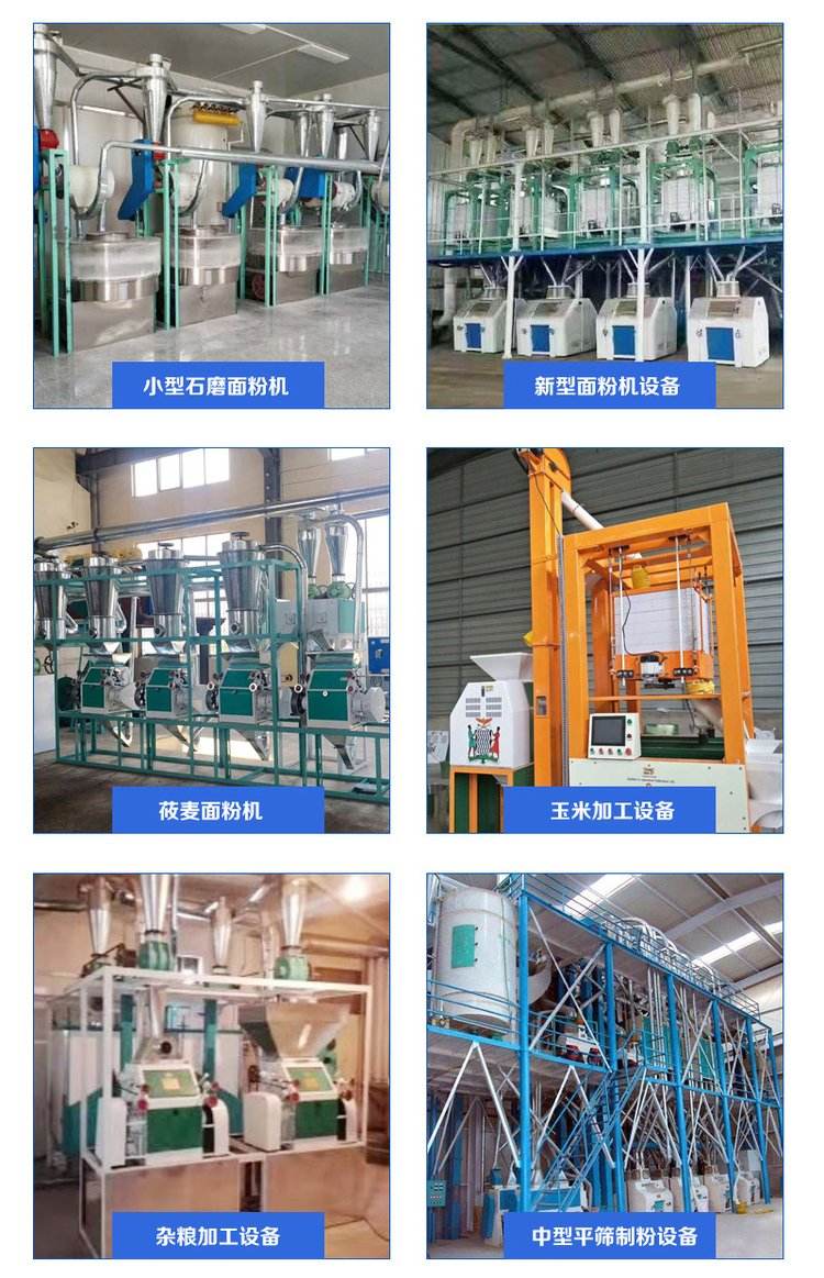 A New Generation of Corn Flour Noodle Making and Low Temperature Grinding Machine