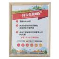 Daqian Elevator Advertising Aluminum Profile Frame Elevator Poster Black Knight Light Box Advertising Frame