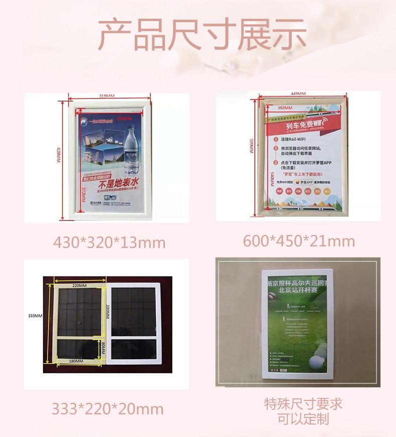 Daqian Elevator Advertising Aluminum Profile Frame Elevator Poster Black Knight Light Box Advertising Frame