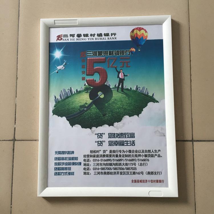 Daqian Elevator Advertising Aluminum Profile Frame Elevator Poster Black Knight Light Box Advertising Frame