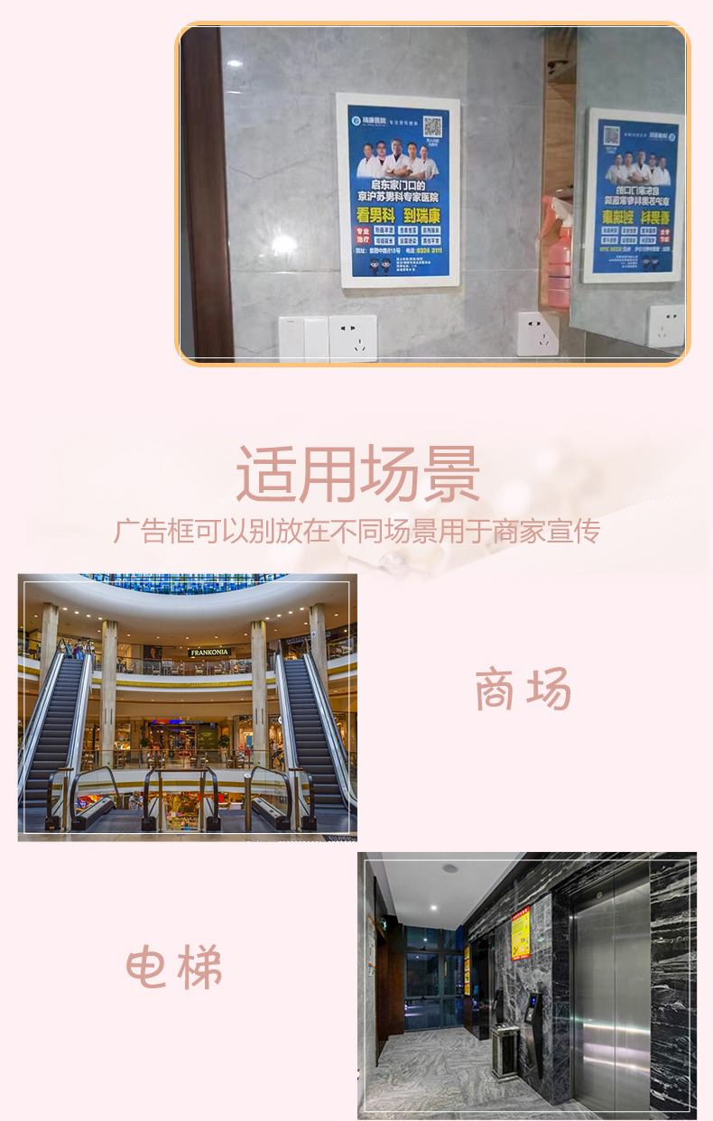 Daqian Elevator Advertising Aluminum Profile Frame Elevator Poster Black Knight Light Box Advertising Frame