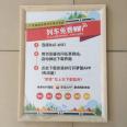 Daqian Elevator Advertising Aluminum Profile Frame Elevator Poster Black Knight Light Box Advertising Frame