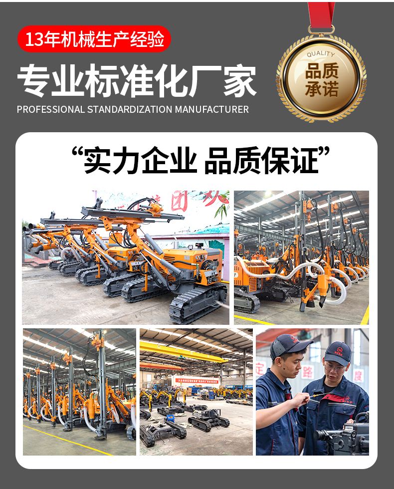 Factory Direct Sales Full Hydraulic Drilling And Blasting Drilling Crawler Drill