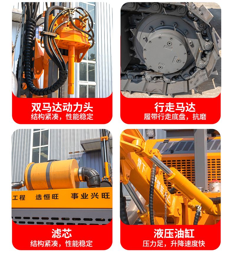 Factory Direct Sales Full Hydraulic Drilling And Blasting Drilling Crawler Drill