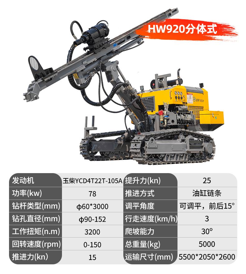 Factory Direct Sales Full Hydraulic Drilling And Blasting Drilling Crawler Drill