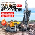 Factory Direct Sales Full Hydraulic Drilling And Blasting Drilling Crawler Drill