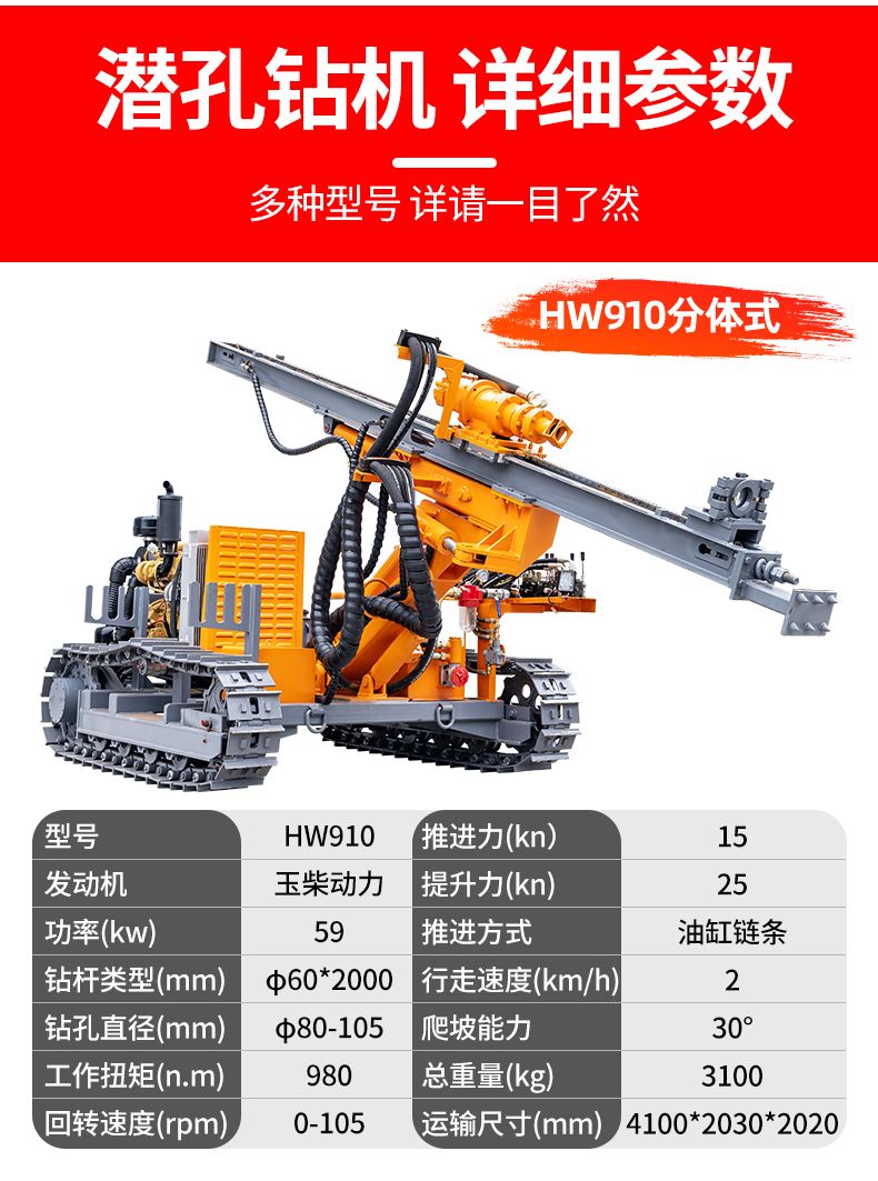 Factory Direct Sales Full Hydraulic Drilling And Blasting Drilling Crawler Drill