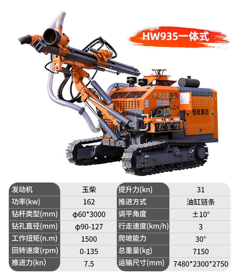 Factory Direct Sales Full Hydraulic Drilling And Blasting Drilling Crawler Drill