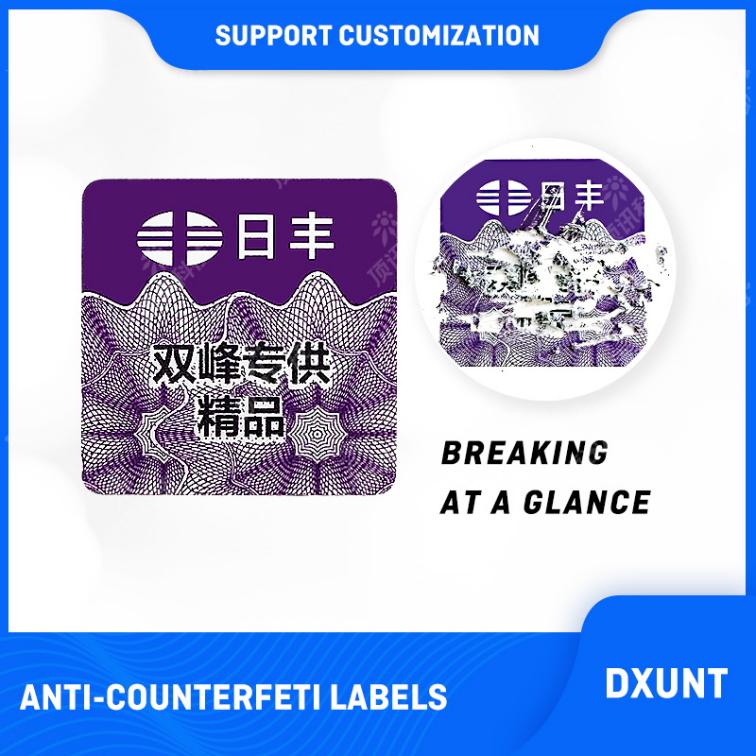 Fragile paper anti-counterfeiting label customization