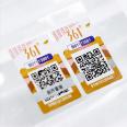 QR code anti-counterfeiting label customization