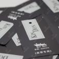 Anti-counterfeiting hangtags