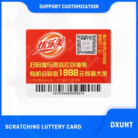 Support customization of various styles of scratch silver cards, labels, coupons.