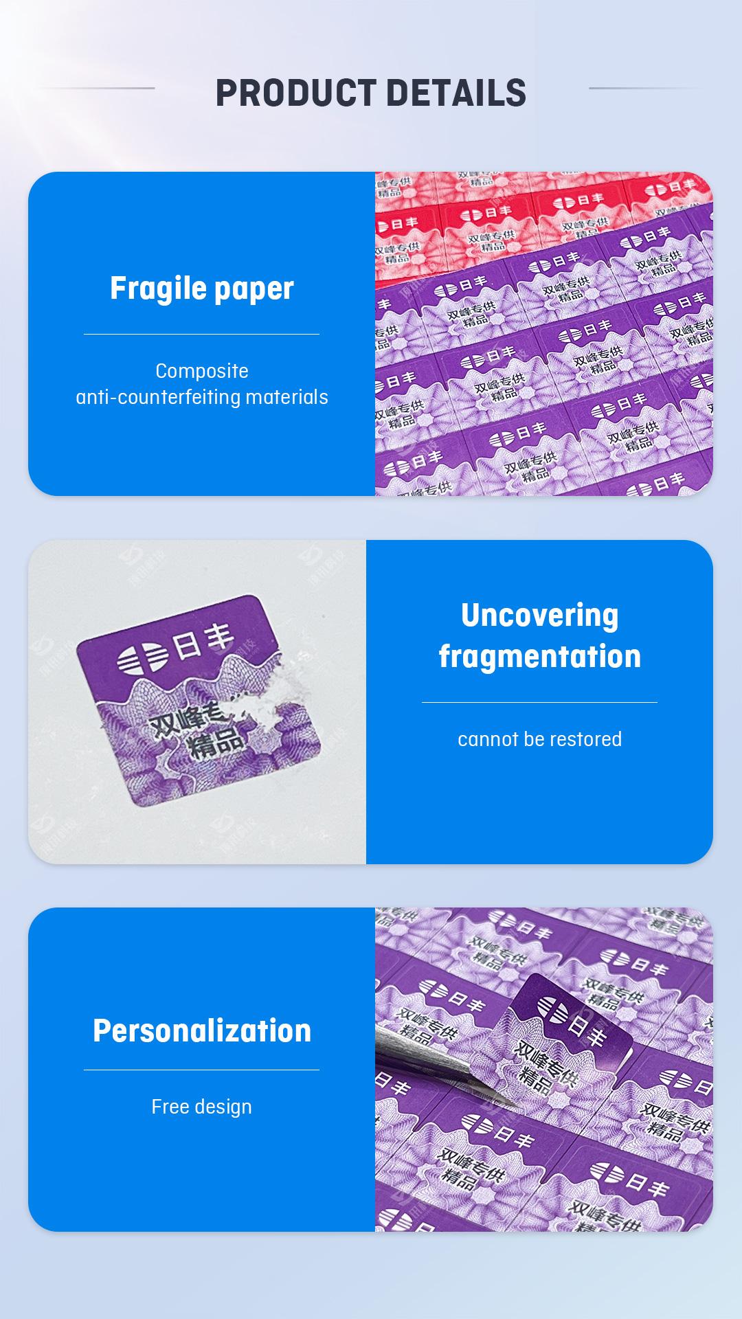 Fragile paper anti-counterfeiting label customization