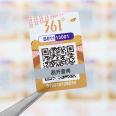 QR code anti-counterfeiting label customization