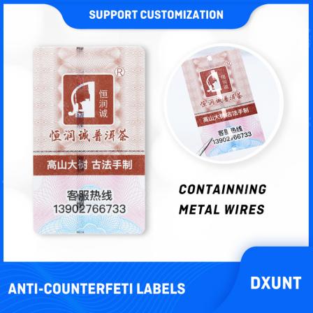 Security line anti-counterfeiting label customization