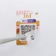 QR code anti-counterfeiting label customization