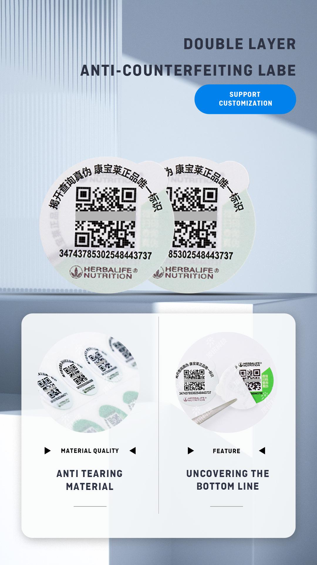 Double-layer anti-counterfeiting label