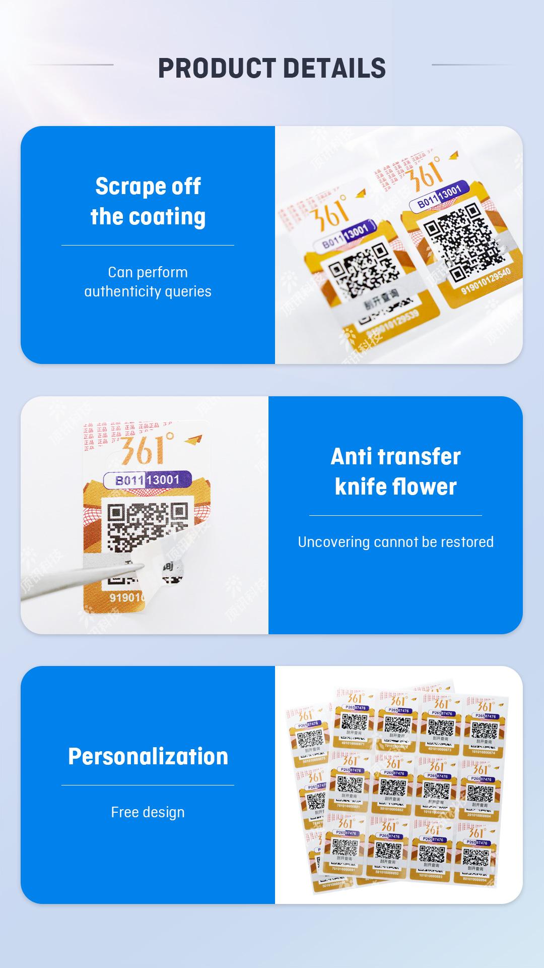 QR code anti-counterfeiting label customization