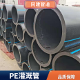 HDPE Steel Wire Mesh Framework Pipe PE Drinking Water Pipe Material Sewage Water Supply Pipe Water Supply Pipe