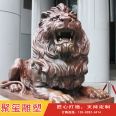 Large Copper Lion Pure Copper Casting 2-meter HSBC Lion Custom Animal Bronze Sculpture