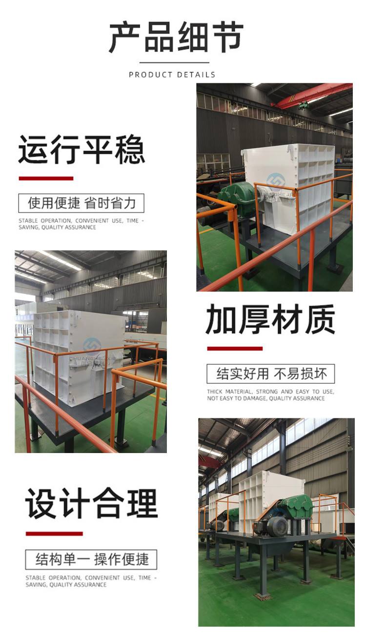 Domestic bagged garbage airport large bag garbage breaking machine can be customized