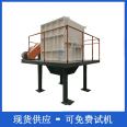 Domestic bagged garbage airport large bag garbage breaking machine can be customized