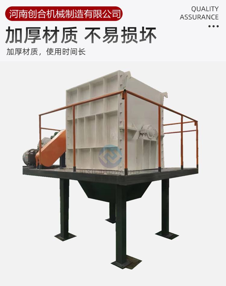 Domestic bagged garbage airport large bag garbage breaking machine can be customized