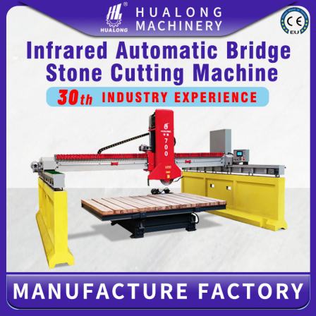 HUALONG HLSQ-700 tile cutter stone machinery High quality cheap granite stone slab bridge saw cutting miter machines