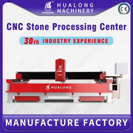 Hualong Machinery stone cnc machining center 3d stone carving machine cnc stone processing machine